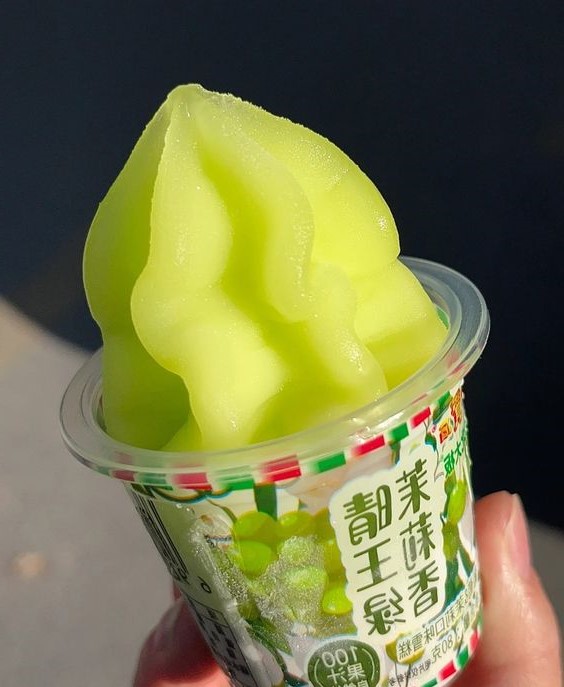 Green Grape Ice Cream.jpg